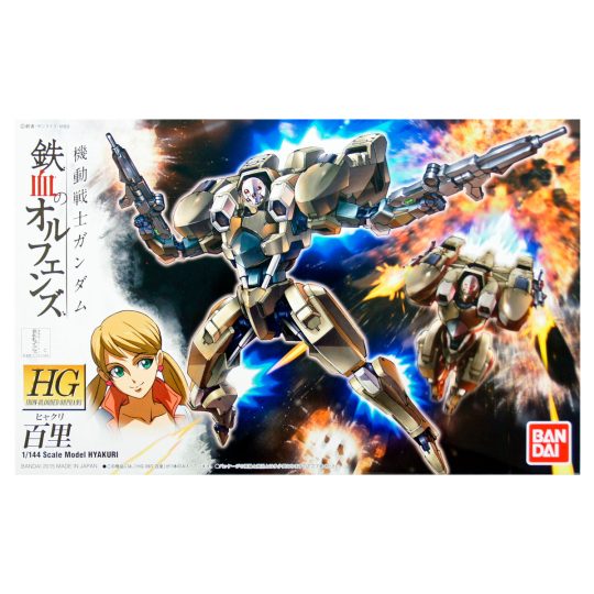 TOYAFBHC1685_4.jpg